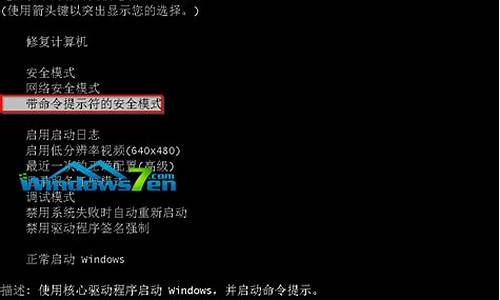 win7破解密码会影响激活吗_win7破解密码