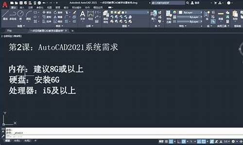 cad哪个版本支持多核优化_cad哪个版本支持win7