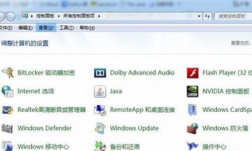 重装系统win7没有声音_安装完win7没有声音