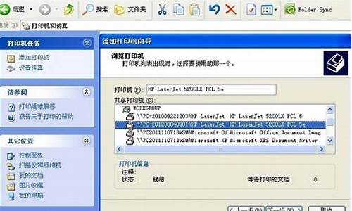 win8与xp共享文件_xp和win10共享文件