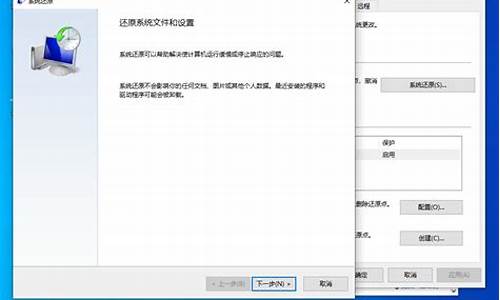 win7还原ghost_win7系统还原gho文件