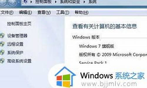 win7运行很卡怎么办_win7运行速度慢怎样解决