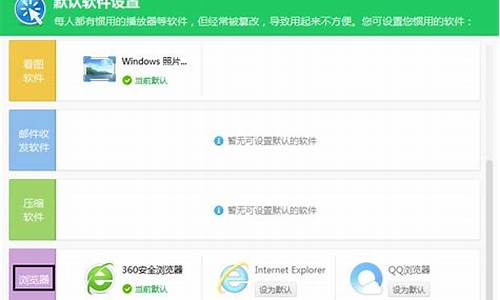 360安全卫士window7版_360安全卫士win10