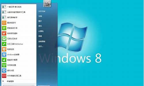 windows98开机声音_windows8系统开机声音