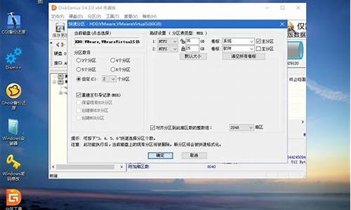 pe系统安装win7系统_pe系统安装