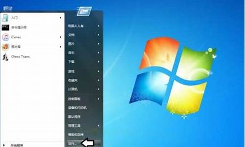 在window7下装xp_win7系统安装winxp