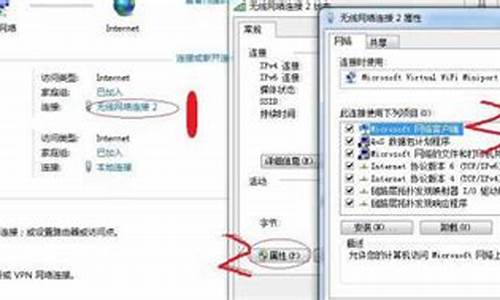 win7热点怎么关闭了_w7热点资讯怎么关闭