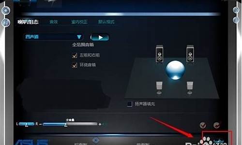 realtek声卡驱动win11怎么老掉_realtek声卡驱动win7