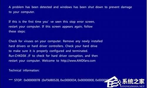 win7蓝屏重启怎么办_win7电脑蓝屏重启