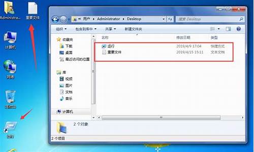 win7桌面文件在c盘哪个文件夹里找_win7桌面文件在哪儿