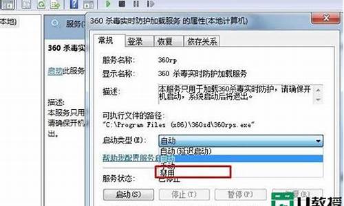 win7拒绝访问无法删除设备_windows7拒绝访问