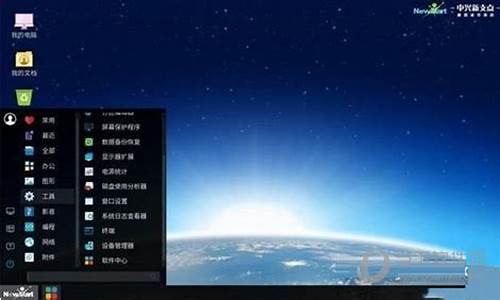 2013年windows_2013电脑系统官网