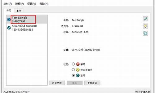 flash序列号加密_flash5.5序列号