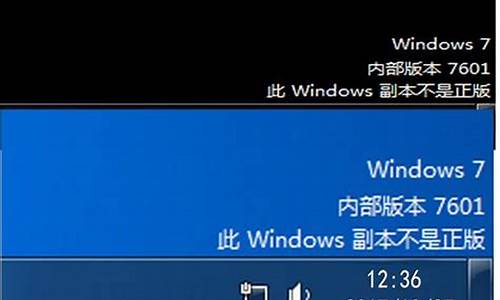 window7内部版本7601副本不是正版怎样调可调成正版_windows 7内