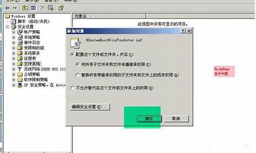 注册表如何禁用u盘_注册表禁用u盘盘符