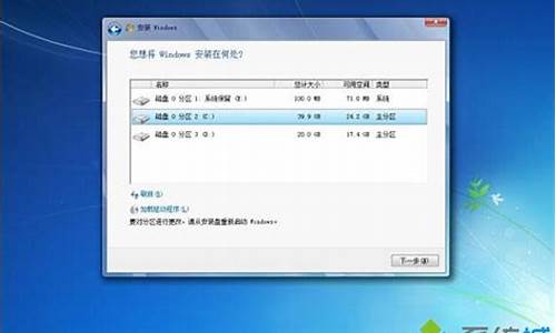 安装win7完成安装卡住_windows7安装很慢