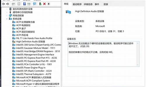 更新显卡驱动没声音了怎么办_更新显卡驱动后没声音了