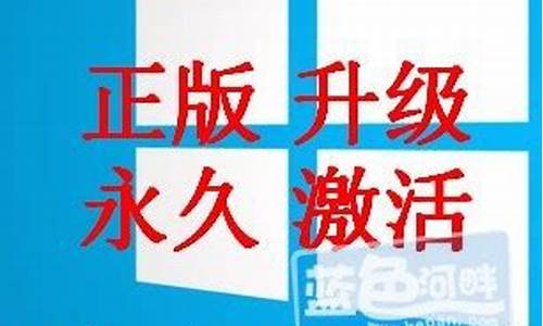 win8密钥可以激活win10吗_win8密匙可以激活win10吗