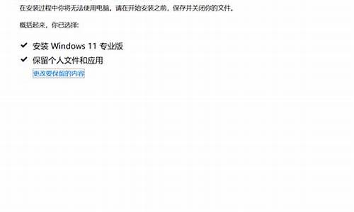 win7怎么升级成旗舰版_如何升级windows7旗舰版