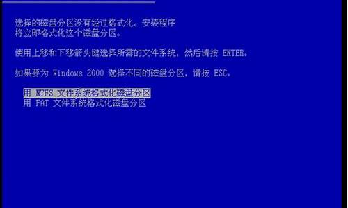 win2000怎么设置ppp_win2000pe