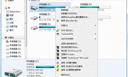 win7c盘清理临时文件_win7c盘清理