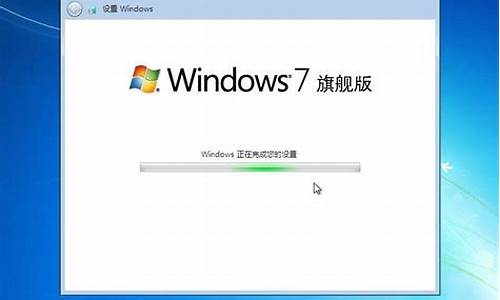 win7旗舰版激活密钥2014_win7旗舰版激活密钥永久版