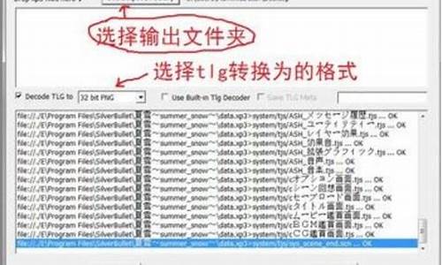 xp3viewer一打开就闪退_xp闪退怎么办