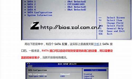 七彩虹主板刷BIOS方法_七彩虹主板刷bios