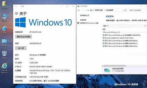 win10教育版激活密钥永久激活_win10教育版激活密钥永久激活怎么用