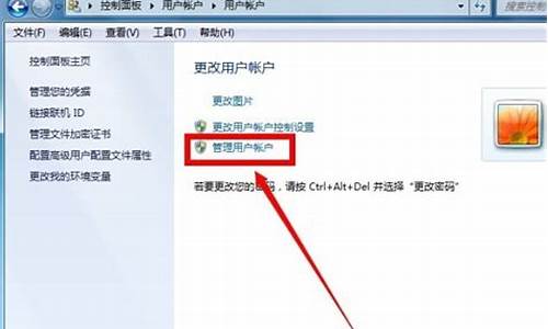 win7管理员取得所有权限什么意思呀_win7管理员取得所有权限什么意思呀怎么关