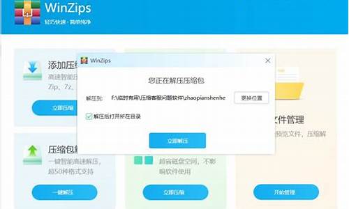 winzip收费怎么办_winzips必须要会员吗