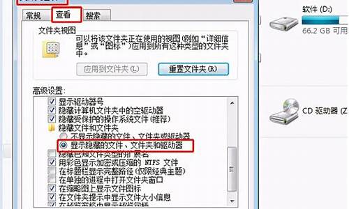 win7共享访问密码怎么设置_win7共享设置访问权限