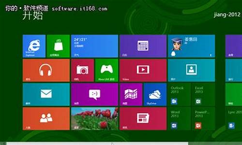 win8开始菜单设置成win7样式_win8的开始菜单如何设置成经典版