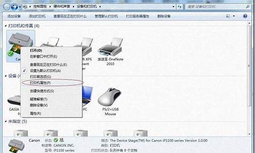 win7打印机共享设置方法_win7打印机共享设置步骤经典版本