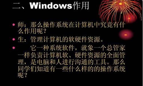 电脑win系统操作版本有几个_windows操作系统有哪些版本最好