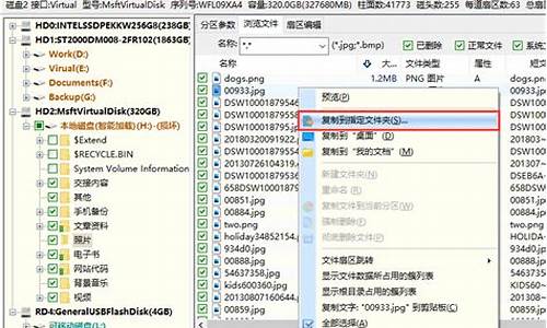 硬盘分区打不开提示参数错误怎么办呀_硬盘分区打不开提示参数错误怎么办