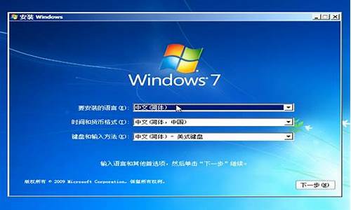 最新win7激活密钥2021_2011最新win7激活码