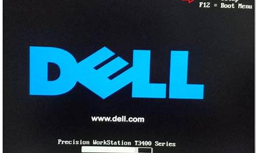 dell怎样进bios设置_dell怎么进入bios设置硬盘启动功能