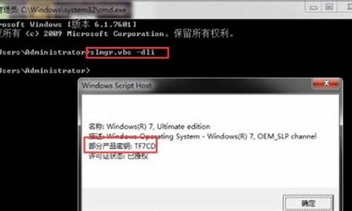 win7密钥2023年最新版_win7密钥2013