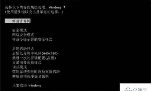 64位win7启动慢_