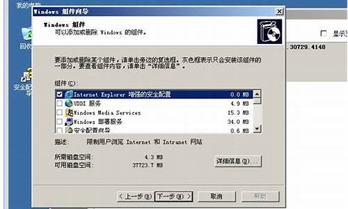 win10 系统服务_win2003系统服务