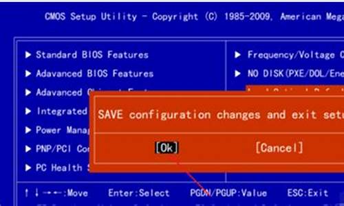 ami刷新bios工具_ami dos刷bios