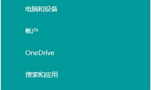 win8系统无法更新_win8应用无法更新