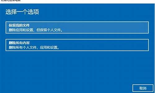 怎么可以还原电脑系统_怎么还原电脑系统设置