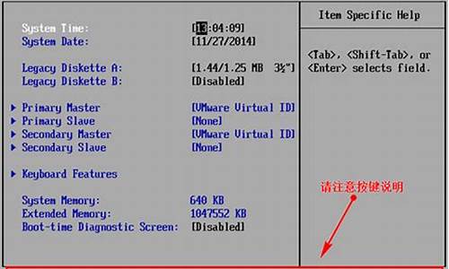 win7怎样用u盘装系统_win7系统怎么用u盘重装系统教程