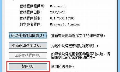 win7驱动器中没有磁盘_win7没有驱动程序