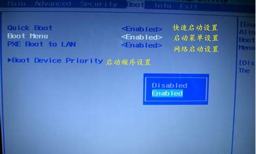 bios 设置硬盘启动_bios设置硬盘启动不能