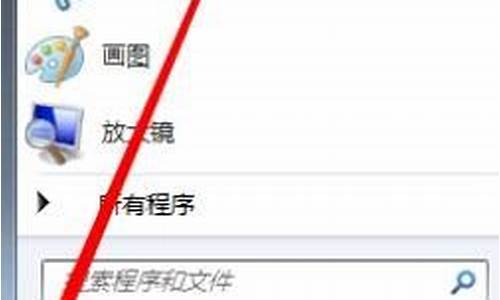 win7怎么安装音响_win7系统怎么安装音频设备