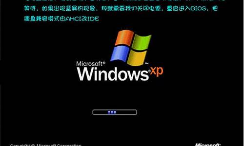 xp如何安装ahci驱动_xp如何安装win8