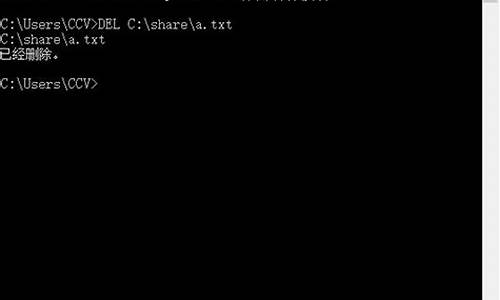 dos下删除文件命令是什么_dos中删除文件命令